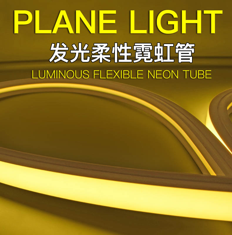 Luminous Flexible Neon Tube