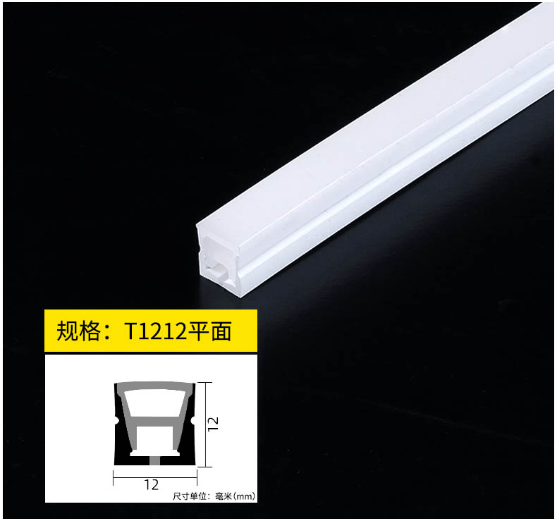 T1212 Neon Tube
