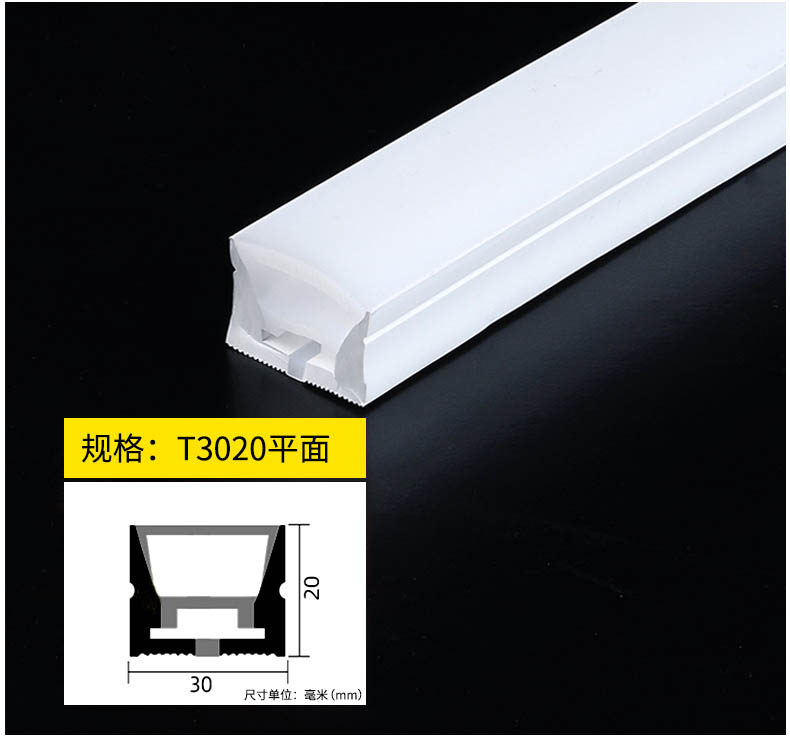 T3020 Neon Tube