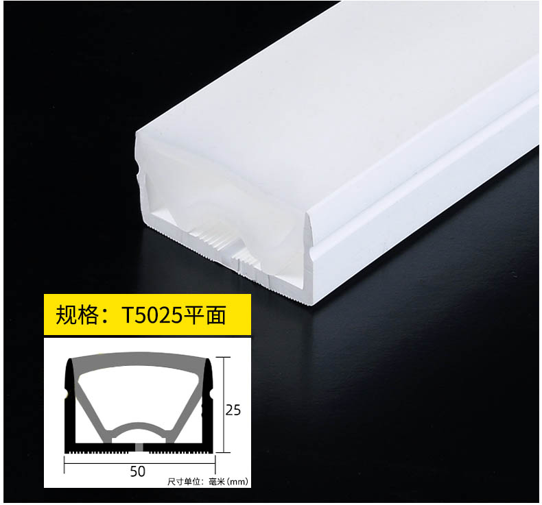 T5025 Neon Tube