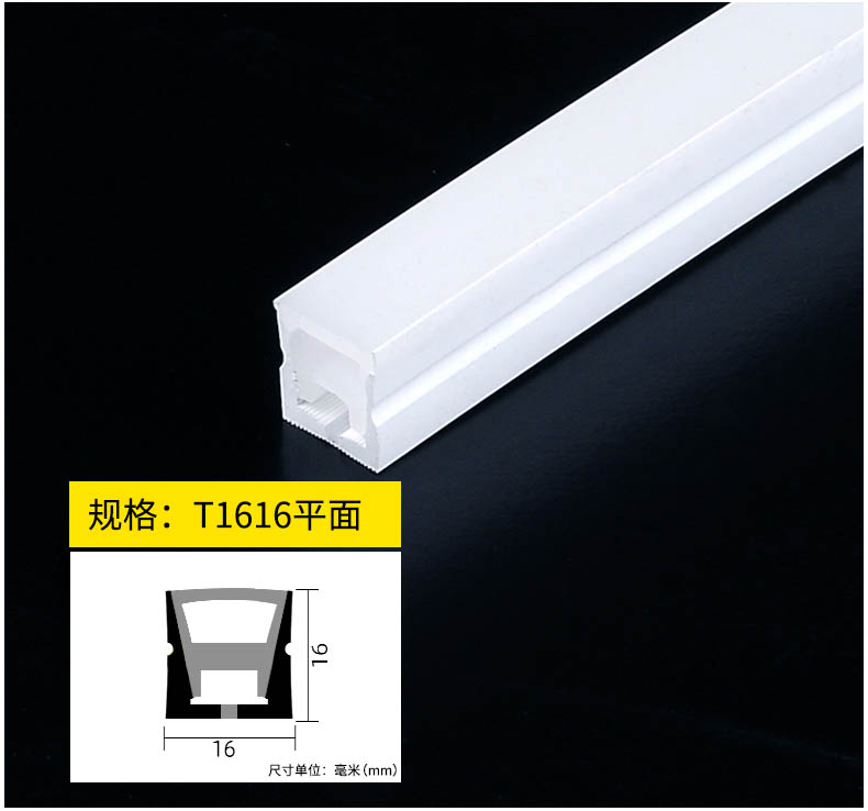 T1616 Neon Tube