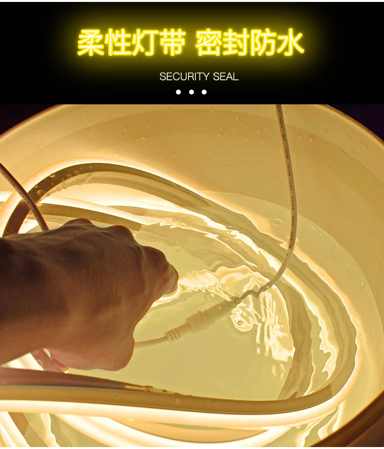 Waterproof Neon Tube Lighting