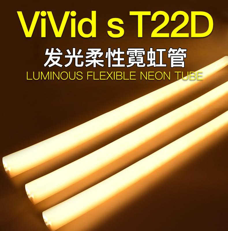 Luminous Flexible Neon Tube