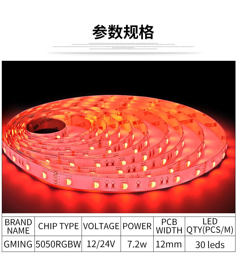 Double Sided Copper LED Strip