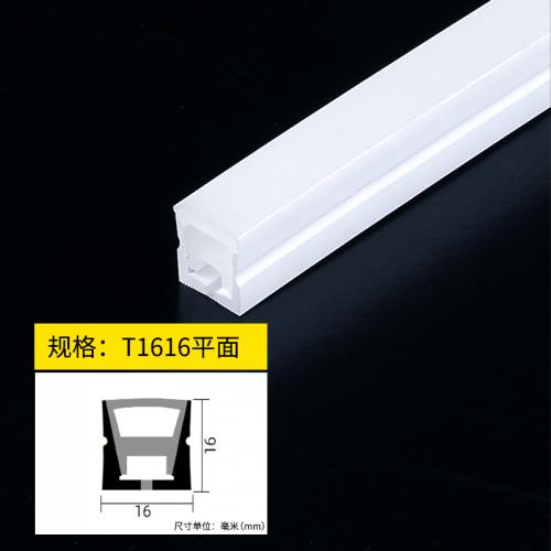 LED Neon Tube Supplier