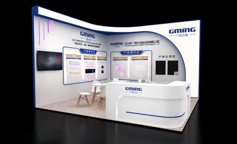 Guangming Lighting brille au 28e Salon international des équipements de cuisine et de salle de bains de Chine en 2024